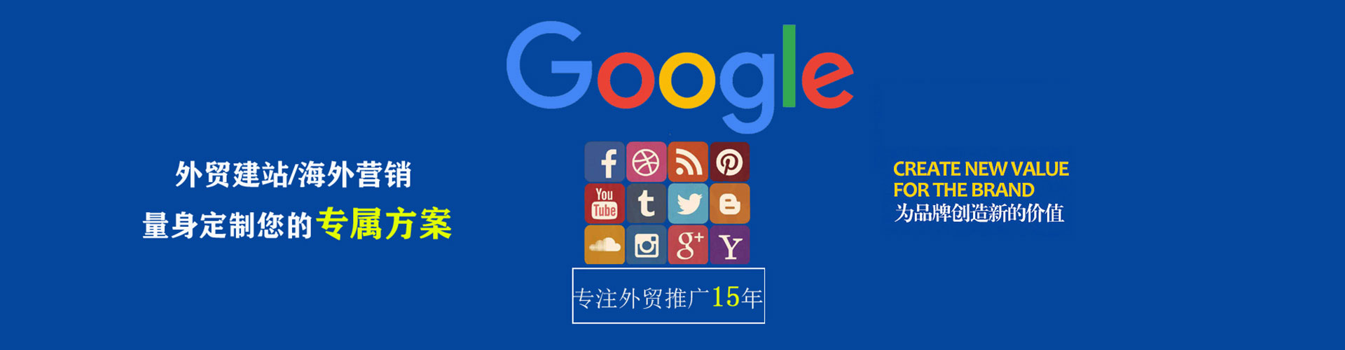 桐庐信息流托管